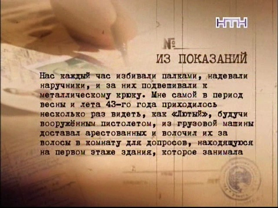 Дело изменника Родины (2011)