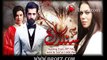 Sangdil OST Geo Tv drama Title Song HQ - YouTube