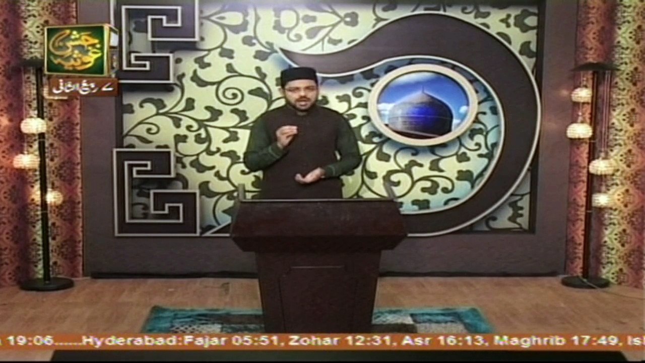 Seerat-e-Ghous-e-Azam - 5th January 2017