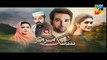 Sang e Mar Mar Episode 20 Promo HD HUM TV Drama 05 January 2017 - YouTube