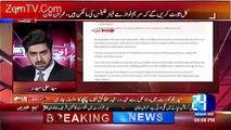 Ali Haider Badly Exposed Danial Aziz Lies Of Clean Chit On Panama Case..