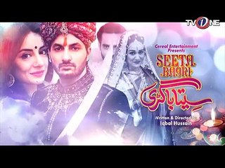 Seeta Bagri - Ep # 8