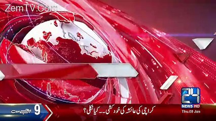Channel24 9pm News Bulletin– 5th January 2017