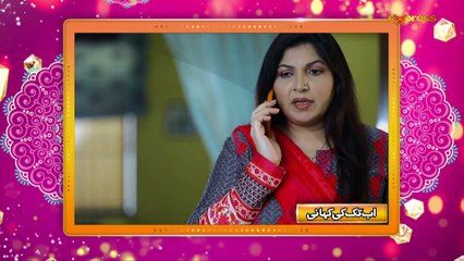 Dil ek khilona tha (Episode 48)