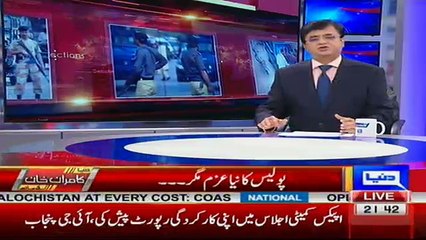 Dunya Kamran Khan Kay Sath - 5th January 2017 Part-1