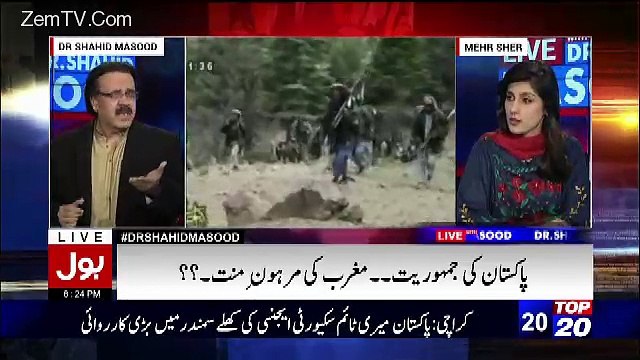 What Asif Zardari Said To The American Vice President About Gen(R) Kiani..