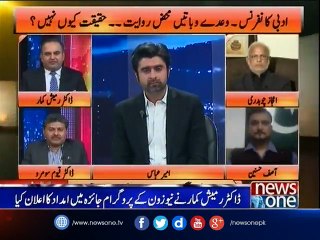 Govt announces 1M for Nusrat Ara on Request of Ameer Abbas and Remesh Kumar