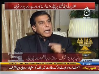 Islamabad Tonight With Rehman Azhar - 5th January 2017