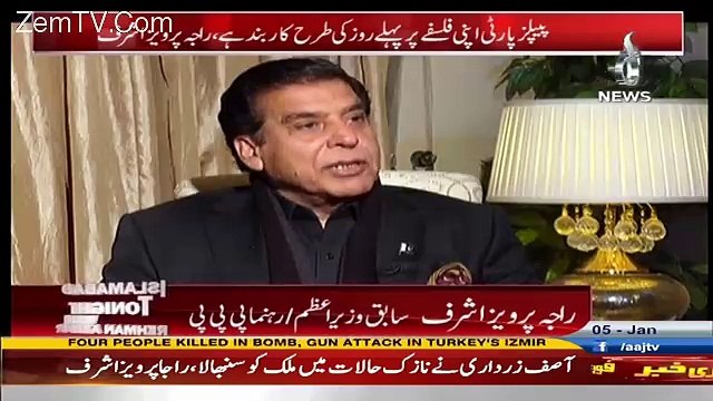 Islamabad Tonight With Rehman Azhar – 5th January 2017