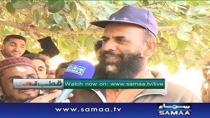 Qutb Online | SAMAA TV | Bilal Qutb | 05 Jan 2017