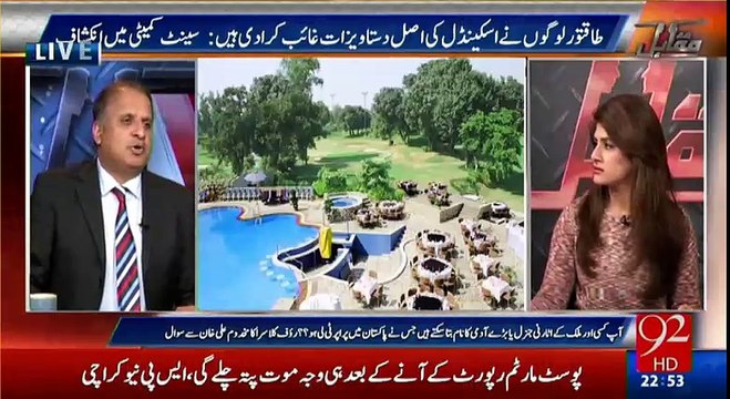 Rauf Klasra reveals what happened in Royal Palm Scam, which has Khwaja Saad Rafique's name as well