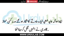 Junaid Jamshed - Acha Howa Yeah Gustakh Mar Gya Warna _ جنید جمشید کے بارے میں یہ الفاظ کس نے کہے