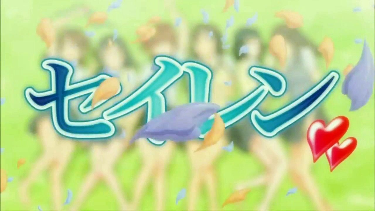 Seiren OP
