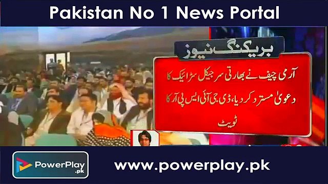 General Qamar Javed Bajwa Rejects Self-Defending Claimed by Indian Army About So Called Surgical Strikes in Pakistan