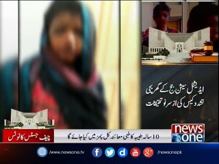 Tayyaba torture case: CJ orders police to present judicial officer’s wife