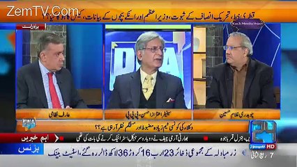 DNA – 5th January 2017