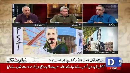 Zara Hut Kay - 5th January 2017