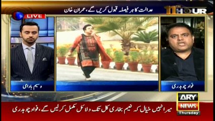 11th Hour 5th January 2017