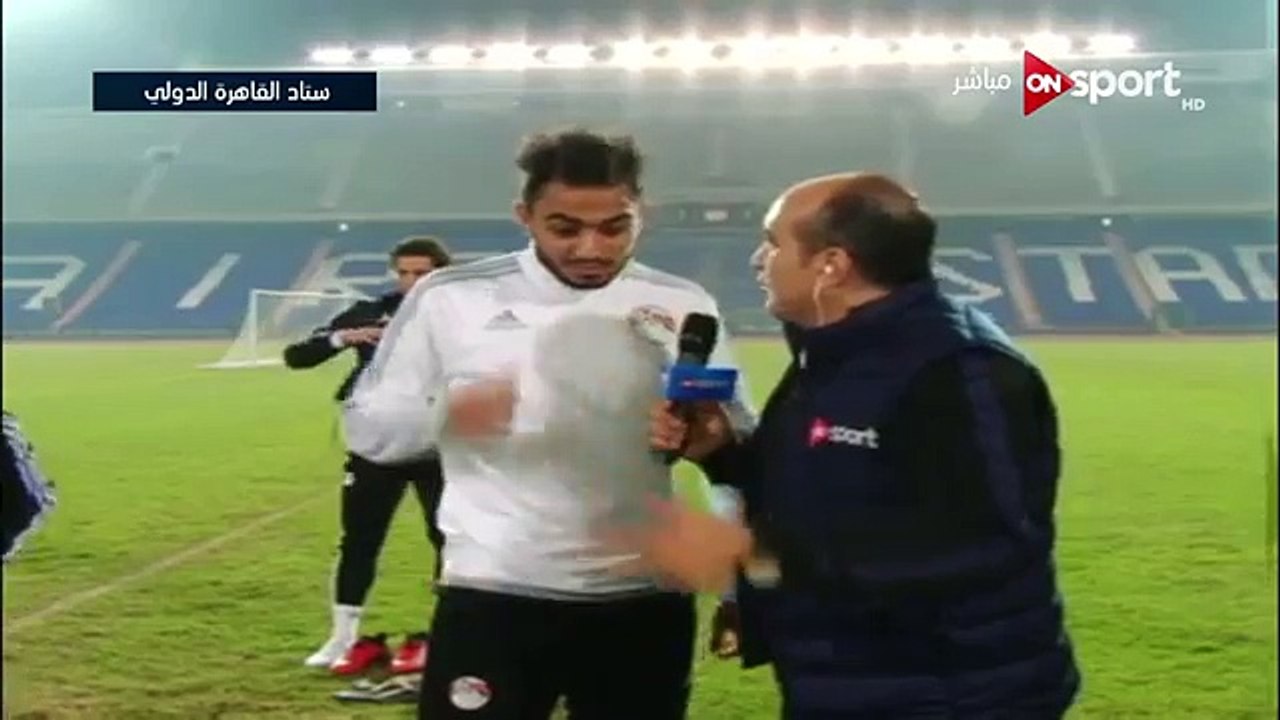 لقاء مع محمود كهربا لاعب منتخب مصر من داخل معسكر المنتخب