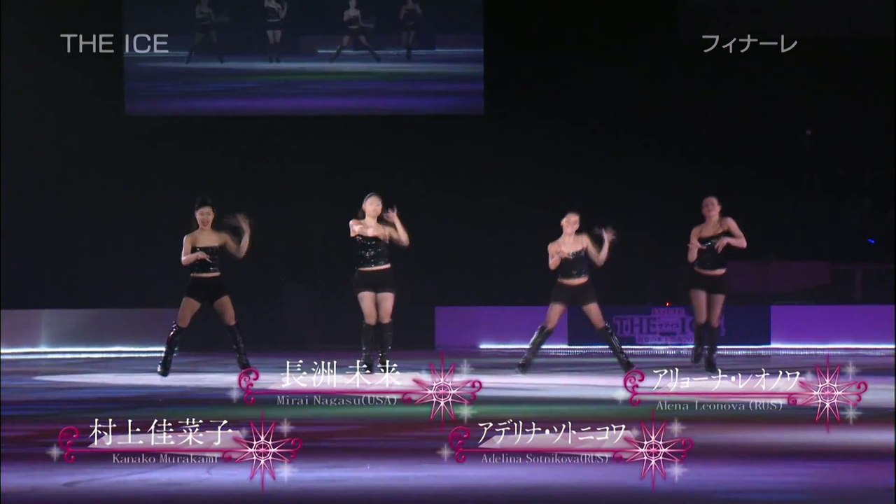 Finale & Grand Finale _ フィナーレ&グランドフィナーレ ～ THE ICE 2012完全版