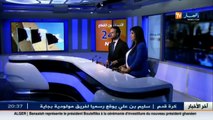 المخزن المغربي والكيان الصهيوني..تعاون كبير في إستهداف الجزائر