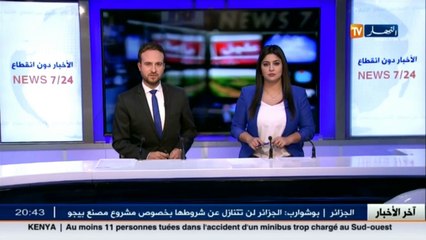 سياسة: إحتجاجات الشارع..الأمن إحترافية في المعالجة