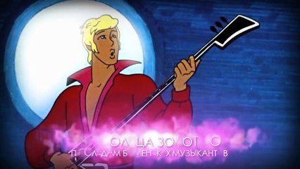 М. Магомаев - Серенада Трубадура (Луч Солнца Золотого)