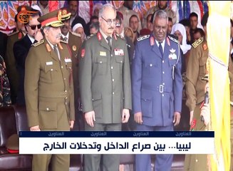 نشرة الأخبار | النشرة المسائية المفصلة | 2017-01-05