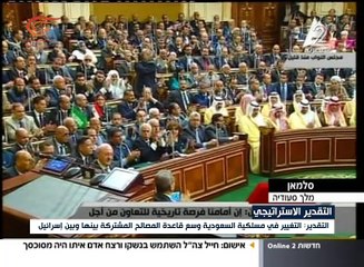 إسرائيل تناقش أهمية العلاقات مع بعض العرب