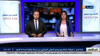 نقل  رفع التسعيرة إجراء غير قانوني..حتى إشعار آخر