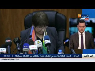 نورية بن غبريط تقصف مدراء قطاعها