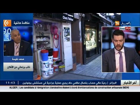 هكذا ردّ برلماني على فارس مسدور