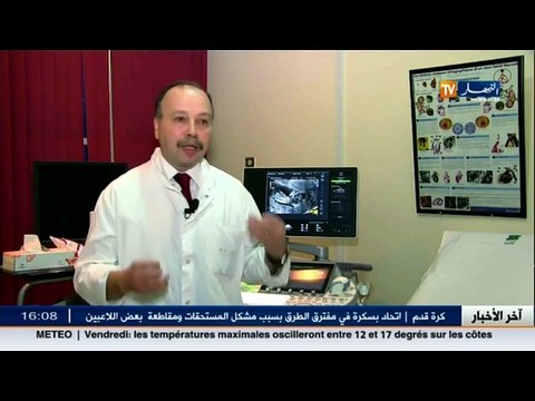 3 دقائق صحة الوقاية اثناء فترة الحمل