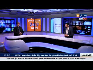 البرلمانيون يخادعون المواطن .. الزيادات لم تكن بسيطة