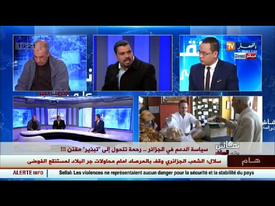 خبير إقتصادي  الدعم المقدم للشعب الجزائري هو من حقه وكل من يتقاضى أقل من 5ملايين فهو فقير