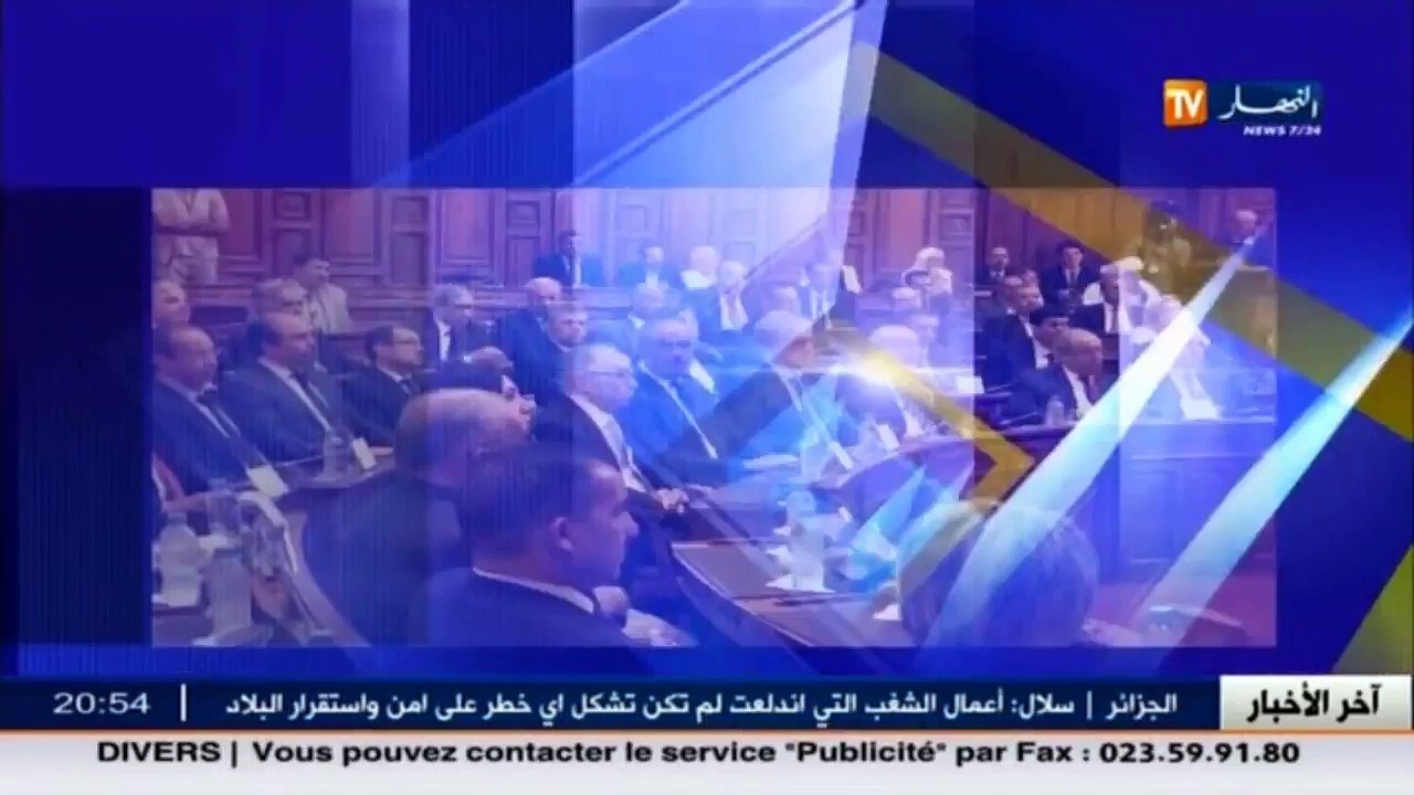 جبهة إجتماعية  الحكومة تصرف ملايير الدولارات في...