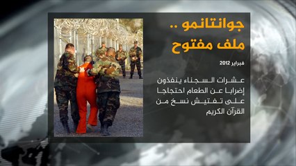 ترمب يحذر أوباما من الإفراج عن معتقلي غوانتانامو