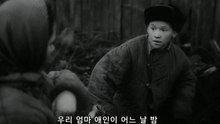 얼지마 죽지마 부활할거야.Quieto, muere, resucita - Zamri.2