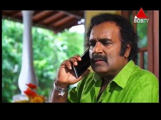 Adare Suwanda Aran 05th January 2017