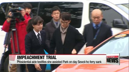 Constitutional Court holds second hearing on President Park's impeachment motion
