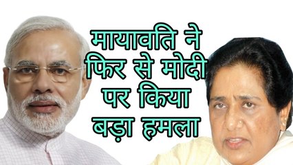 Video herunterladen: Mayawati slams PM Modi over demonetisation and Lucknow Railly.