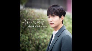 COFFEE BOY (커피소년) - WHY WOULD I DO THIS? (내가 왜 이럴까) | THE LEGEND OF THE BLUE SEA (푸른 바다의 전설) OST PART 8 | OFFICIAL AUDIO