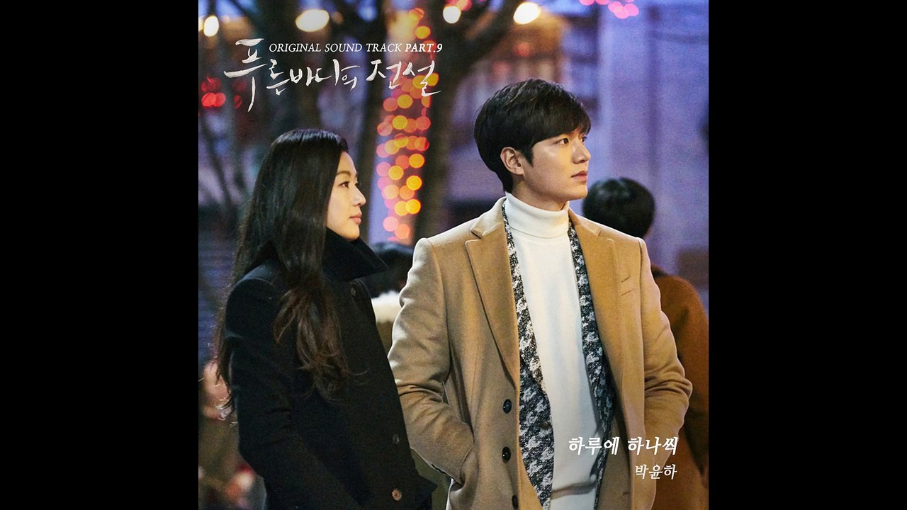 PARK YOON HA (박윤하) - DAY BY DAY (하루에 하나씩) | THE LEGEND OF THE BLUE SEA (푸른 바다의 전설) OST PART 9 | INSTRUMENTAL