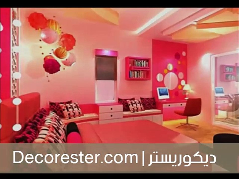 غرف نوم 2017 مودرن, غرف نوم 2017,