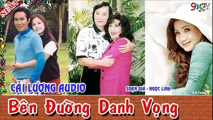 Bên Đường Danh Vọng , Tài Linh ,Vũ Linh , Lệ Thủy ,Minh Vương , Phượng Loan , Audio Cải Lương