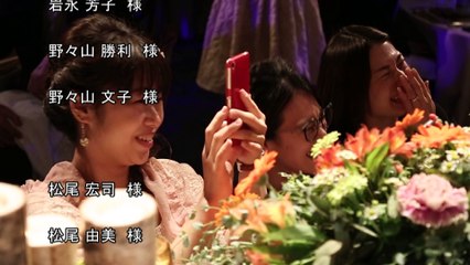 ホテル日航 エンドロールHD