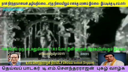 MAARIYAMMAN THIRUVIZHA