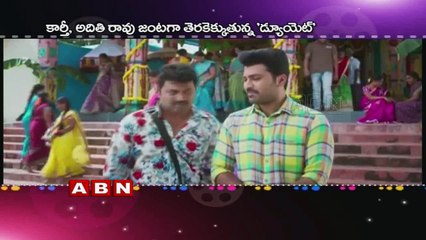 Dil Raju guest appearance in Shatamanam Bhavati