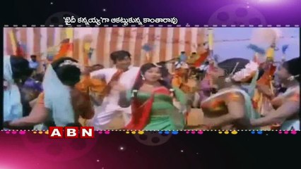 Super Hits Movies Khaidi Name Titles ; Special Focus