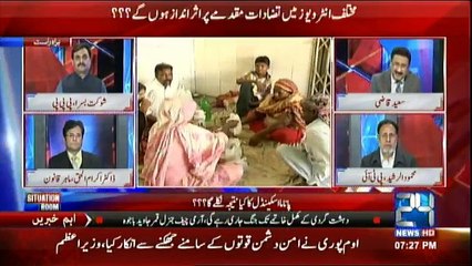 Situation Room - 6th January 2017